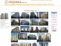 ���������� �������� -   (128) - Sezamka